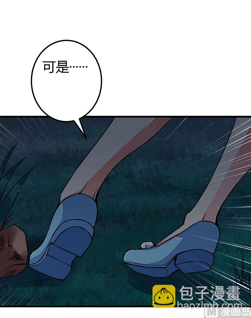 第52话 离开这里-第52话