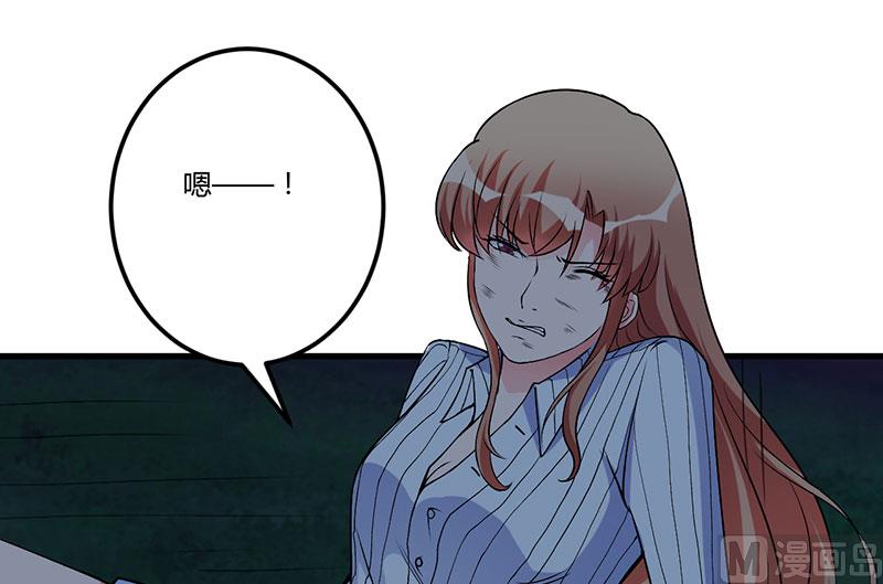 第52话 离开这里-第52话