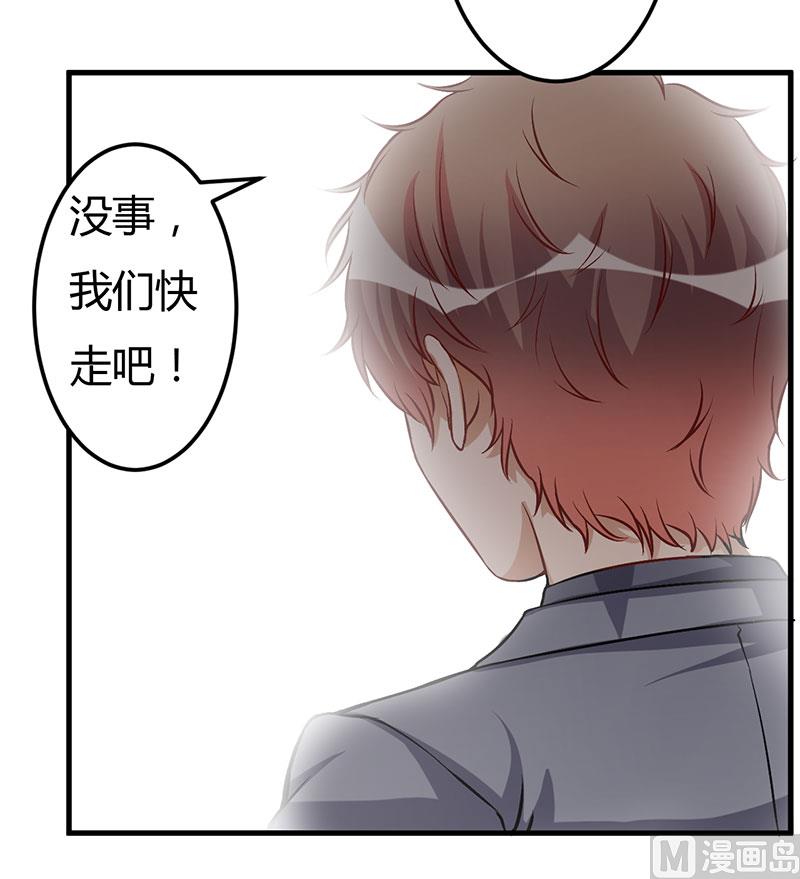第52话 离开这里-第52话