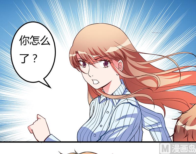 第52话 离开这里-第52话