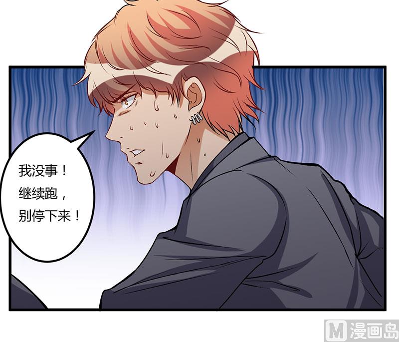 第52话 离开这里-第52话