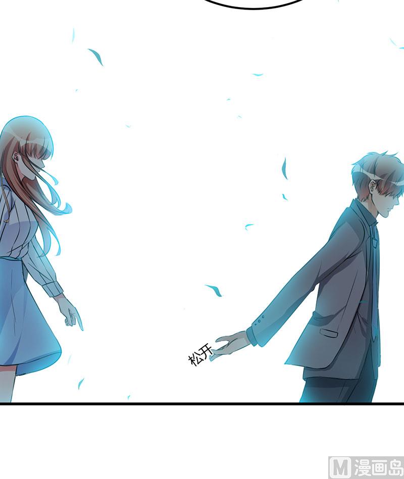 第54话 还给你了-第54话