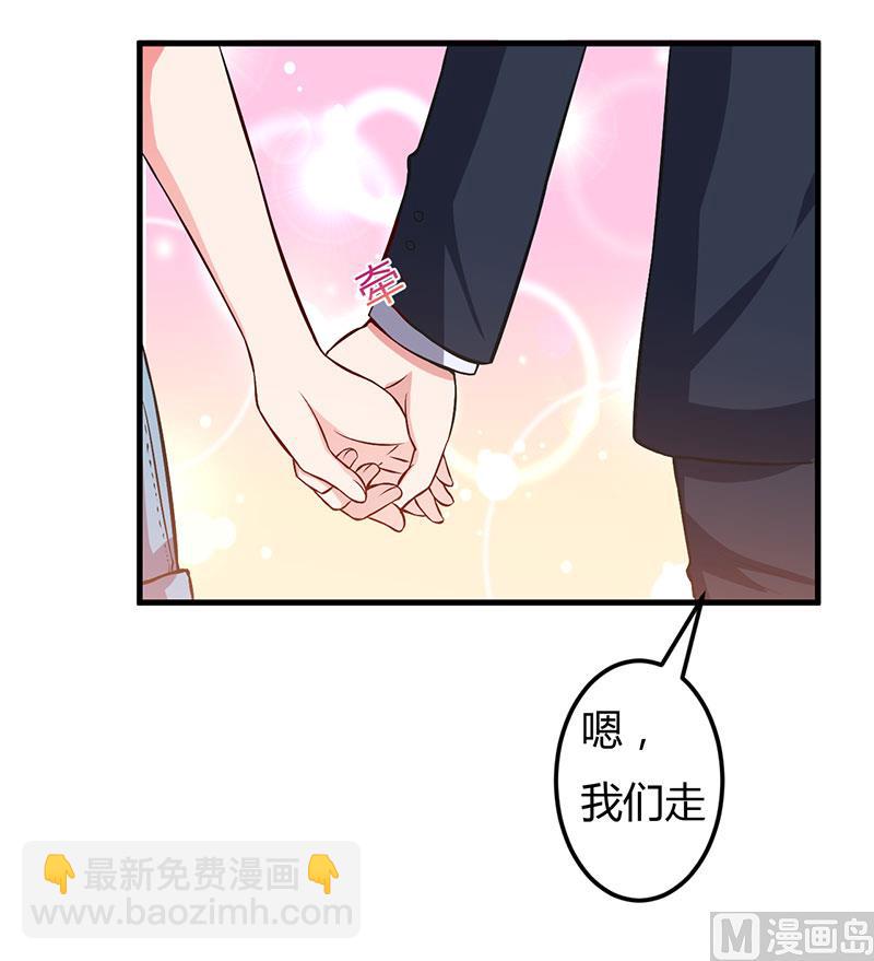 第56话 怎么不听话-第56话