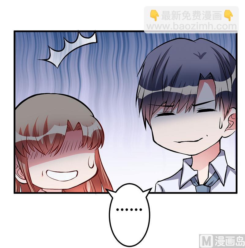 第56话 怎么不听话-第56话