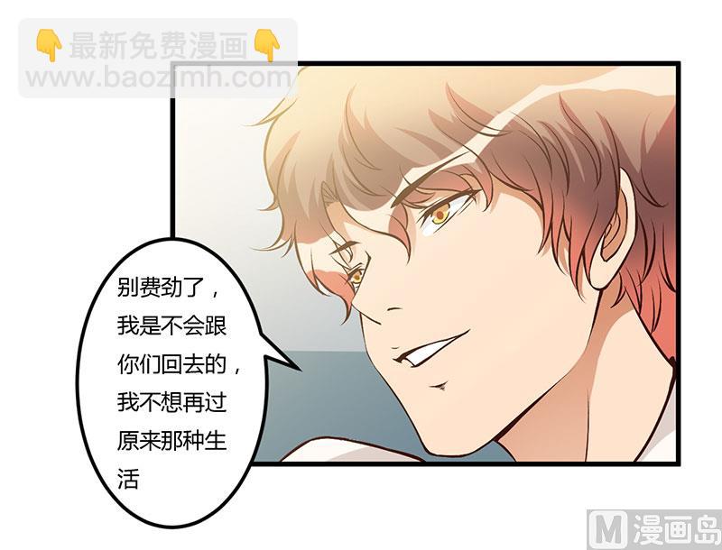 第56话 怎么不听话-第56话