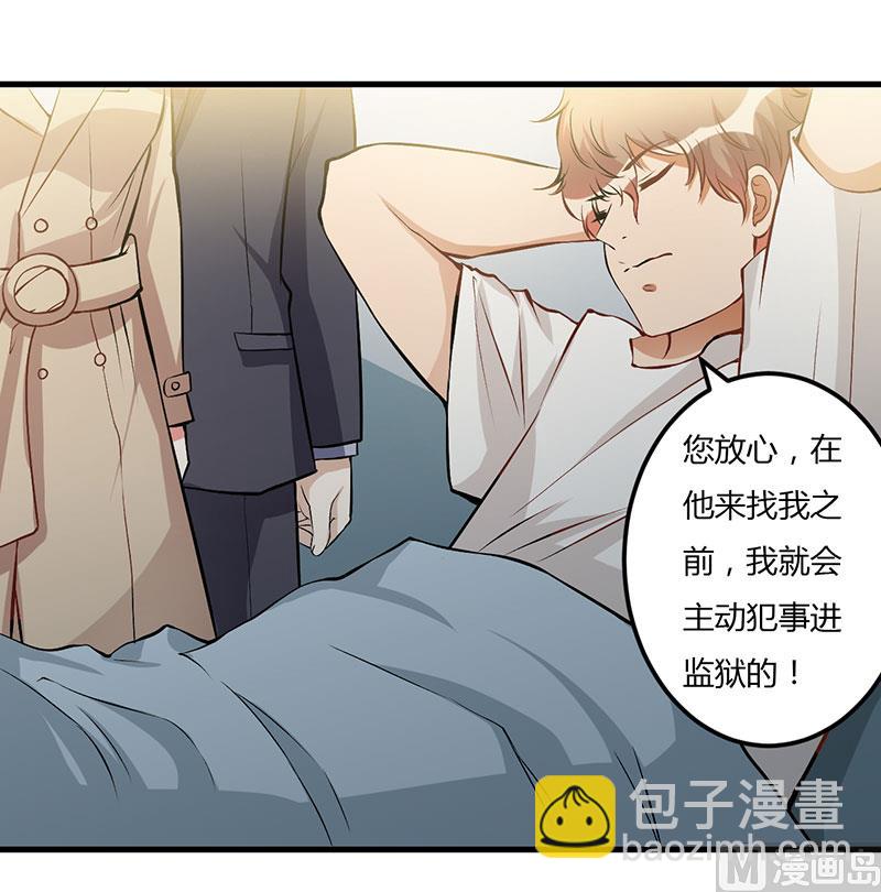 第56话 怎么不听话-第56话