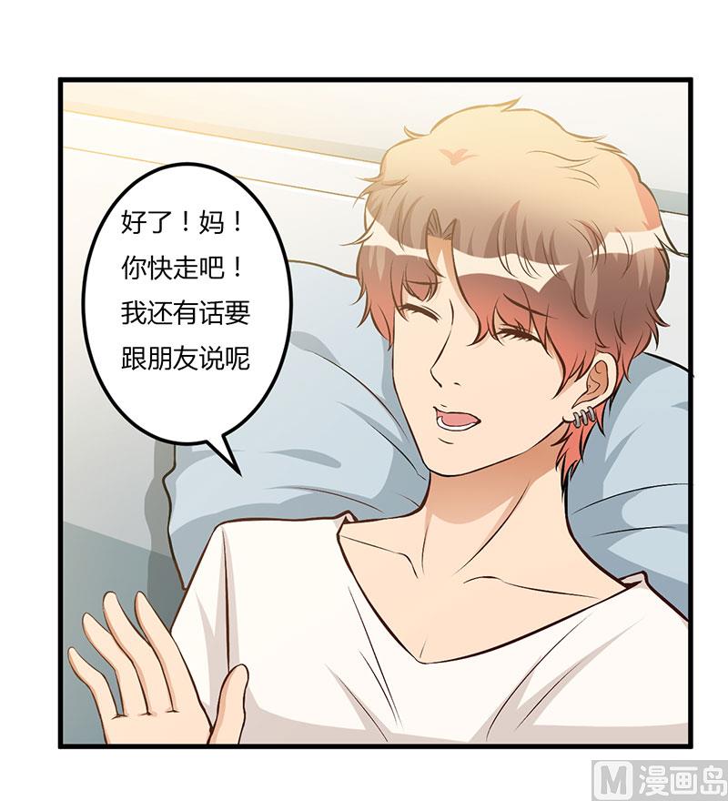 第56话 怎么不听话-第56话