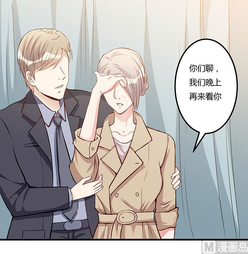 第56话 怎么不听话-第56话