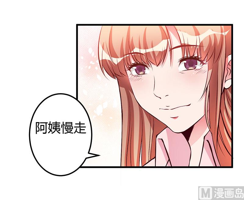 第56话 怎么不听话-第56话