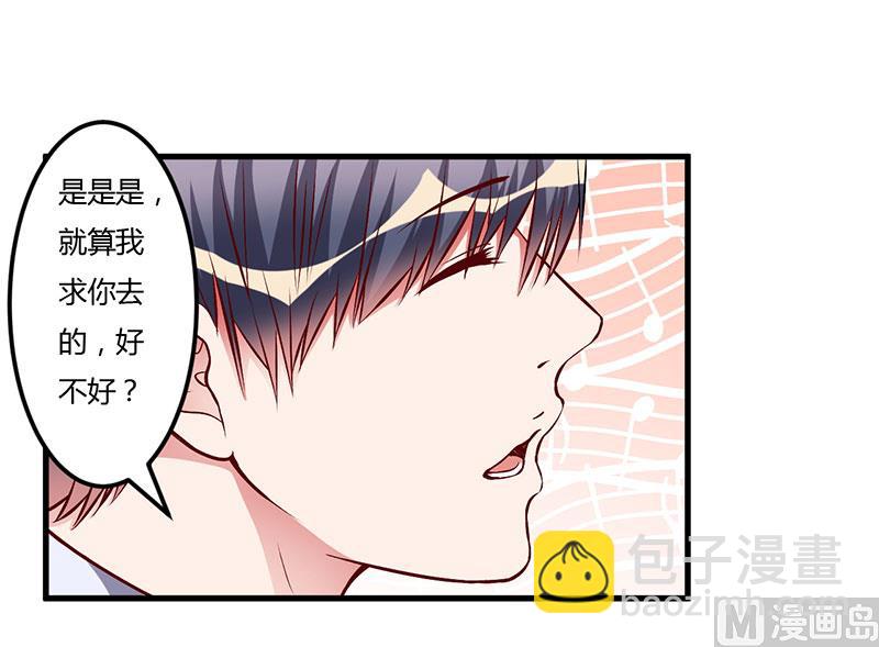 第56话 怎么不听话-第56话