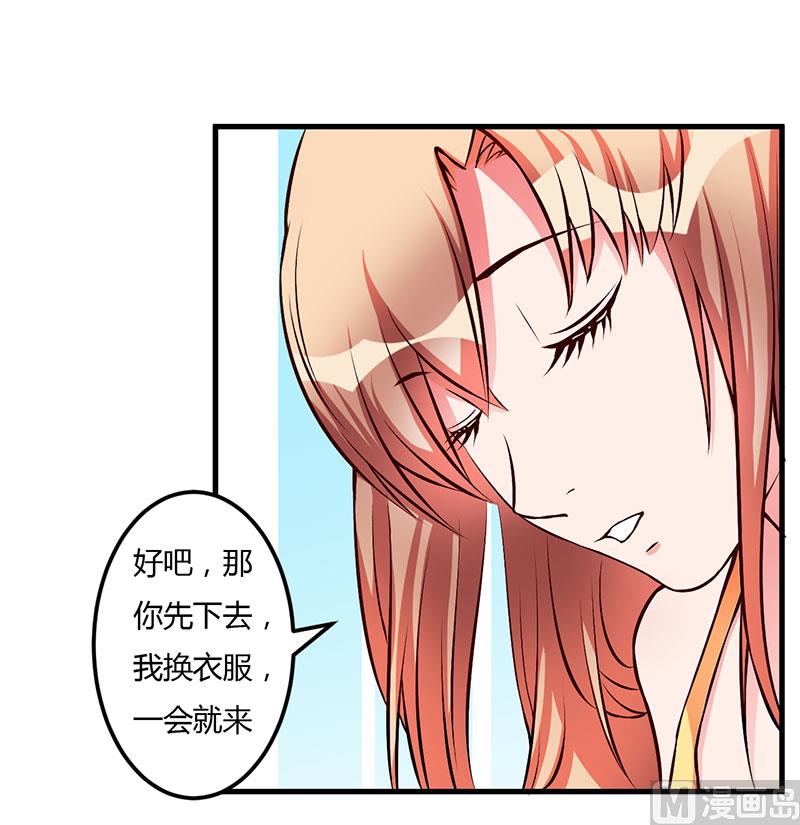 第56话 怎么不听话-第56话