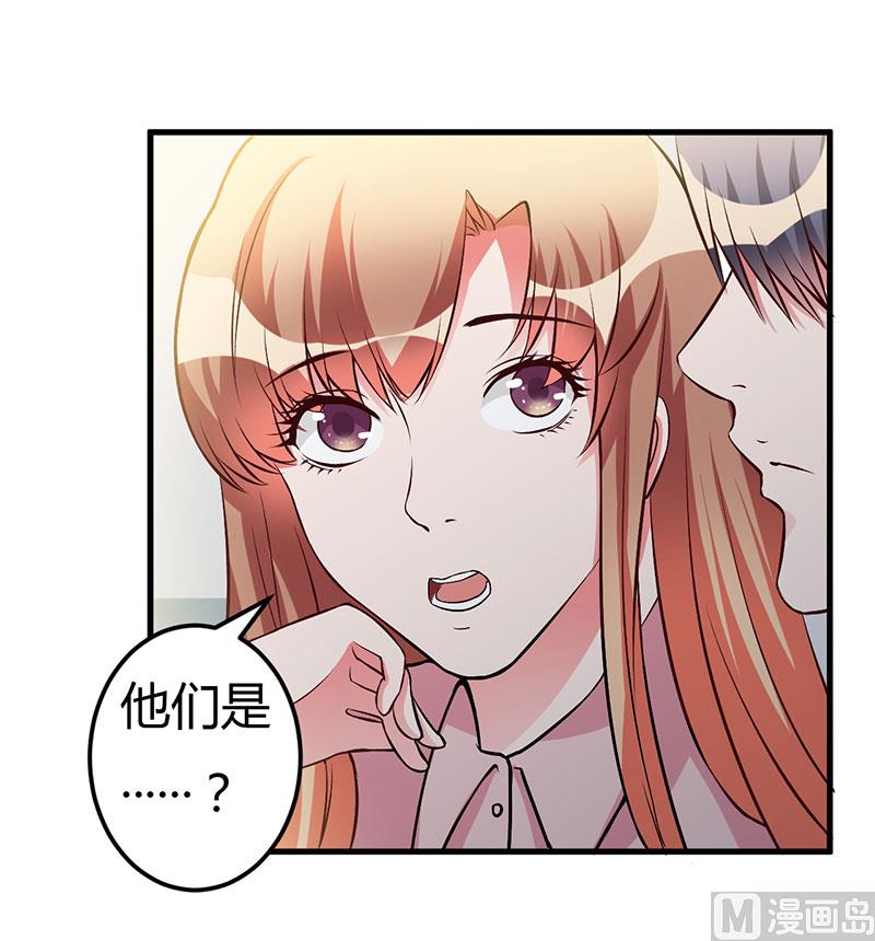 第56话 怎么不听话-第56话