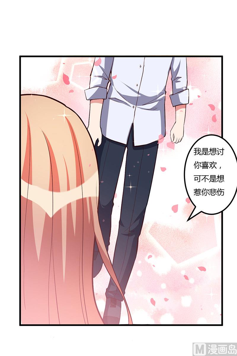 第60话 做手术-第60话