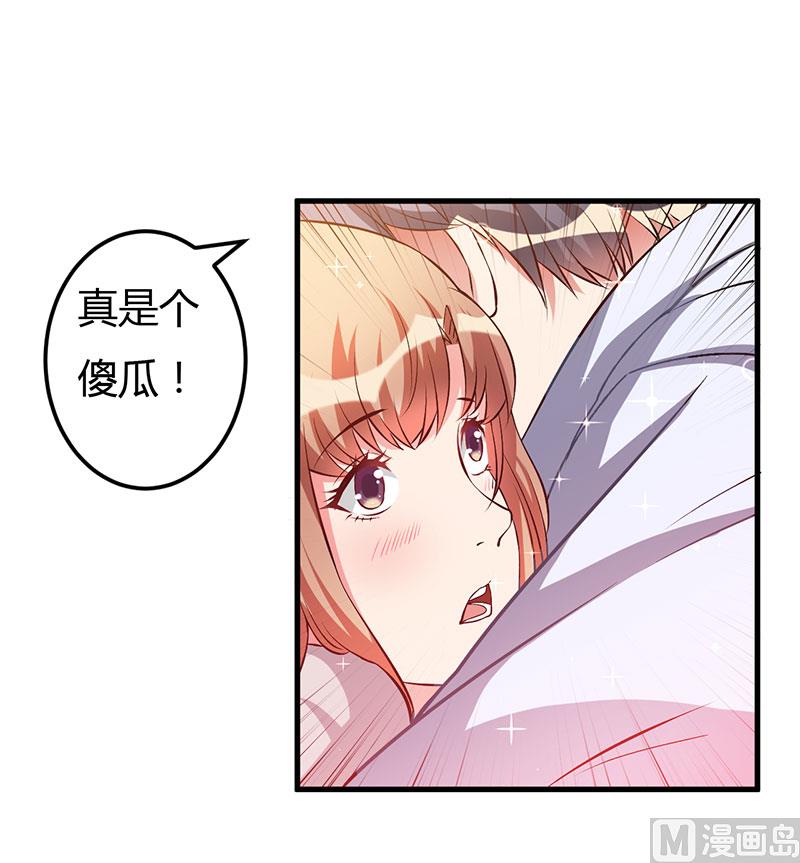 第60话 做手术-第60话