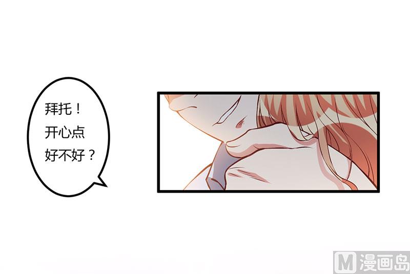 第60话 做手术-第60话