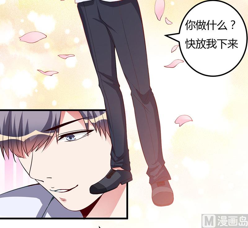 第60话 做手术-第60话