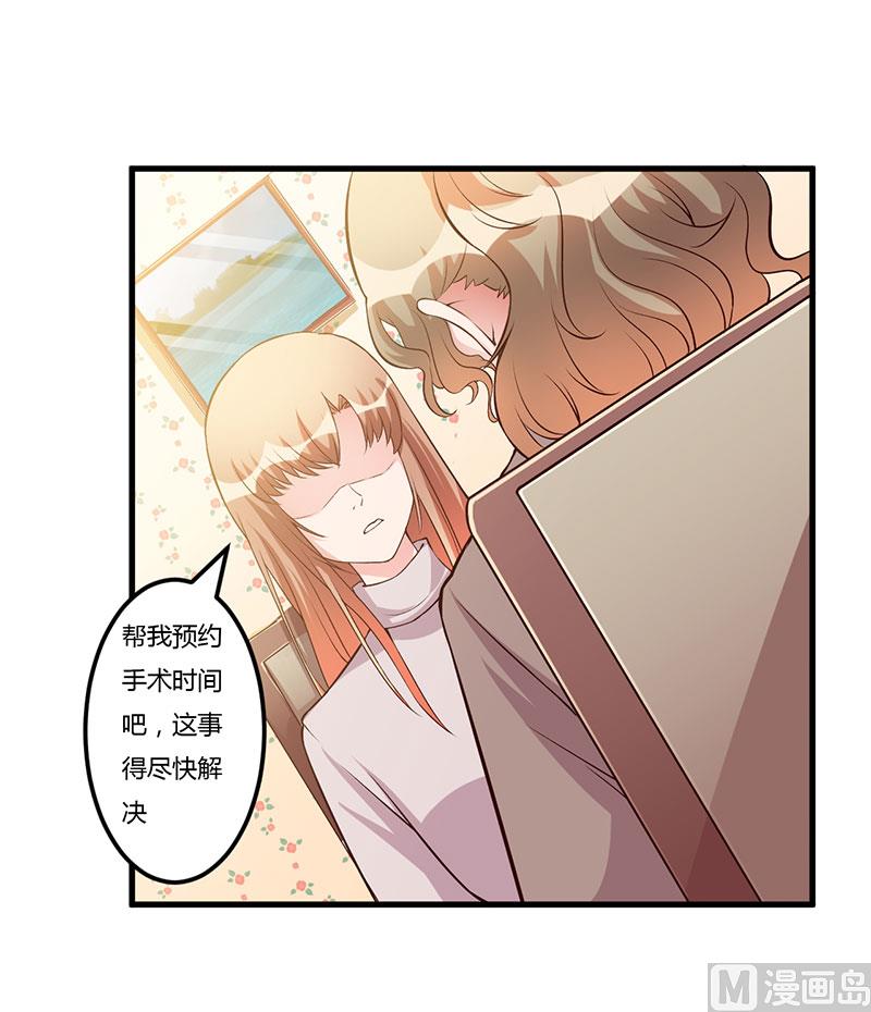 第60话 做手术-第60话