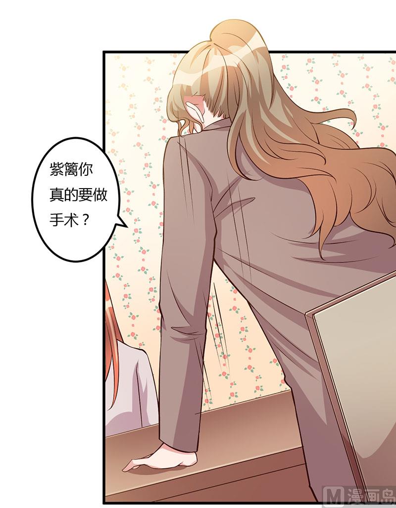 第60话 做手术-第60话