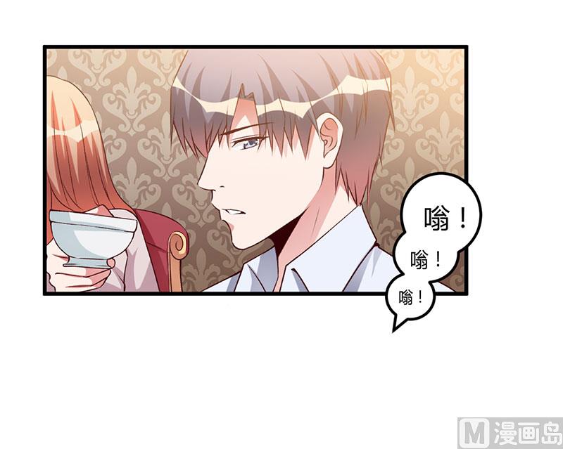 第62话 过过瘾-第62话