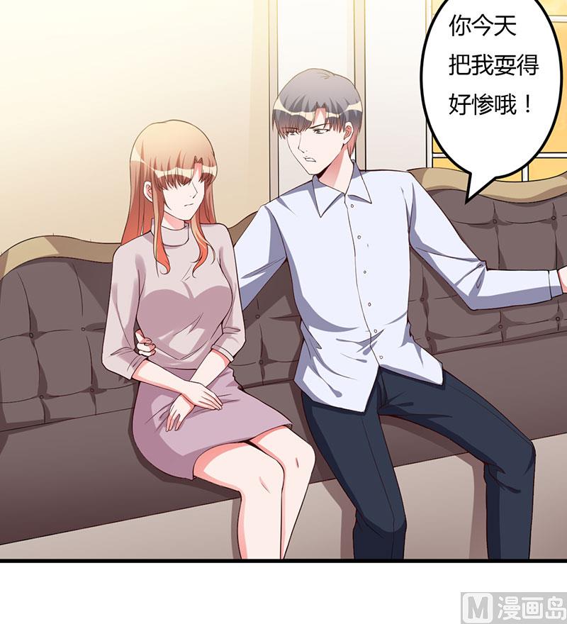 第64话 孩子-第64话