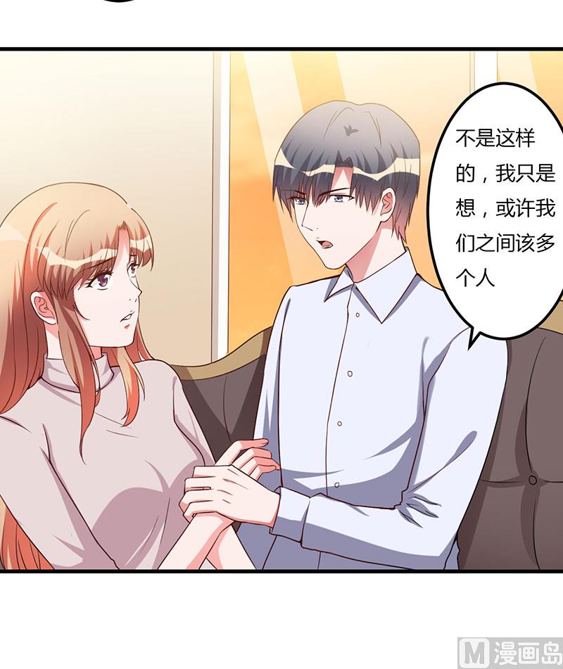 第64话 孩子-第64话