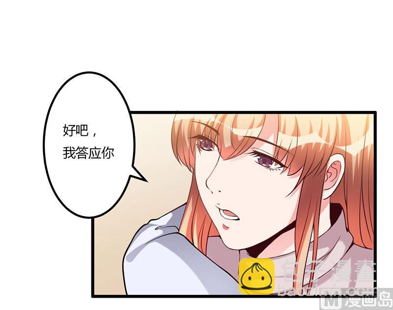 第64话 孩子-第64话