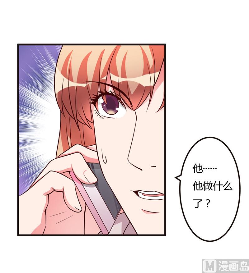 第66话 不留余地-第66话