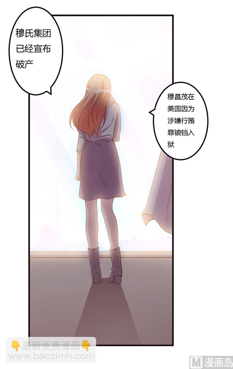 第66话 不留余地-第66话