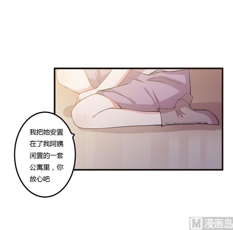 第66话 不留余地-第66话