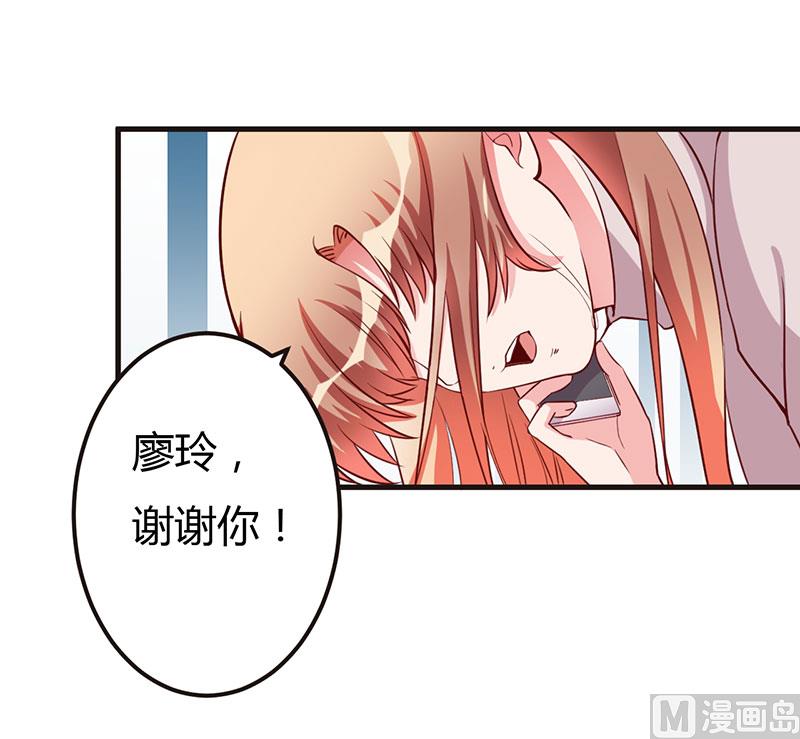 第66话 不留余地-第66话