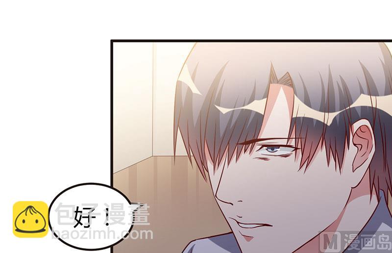 第66话 不留余地-第66话