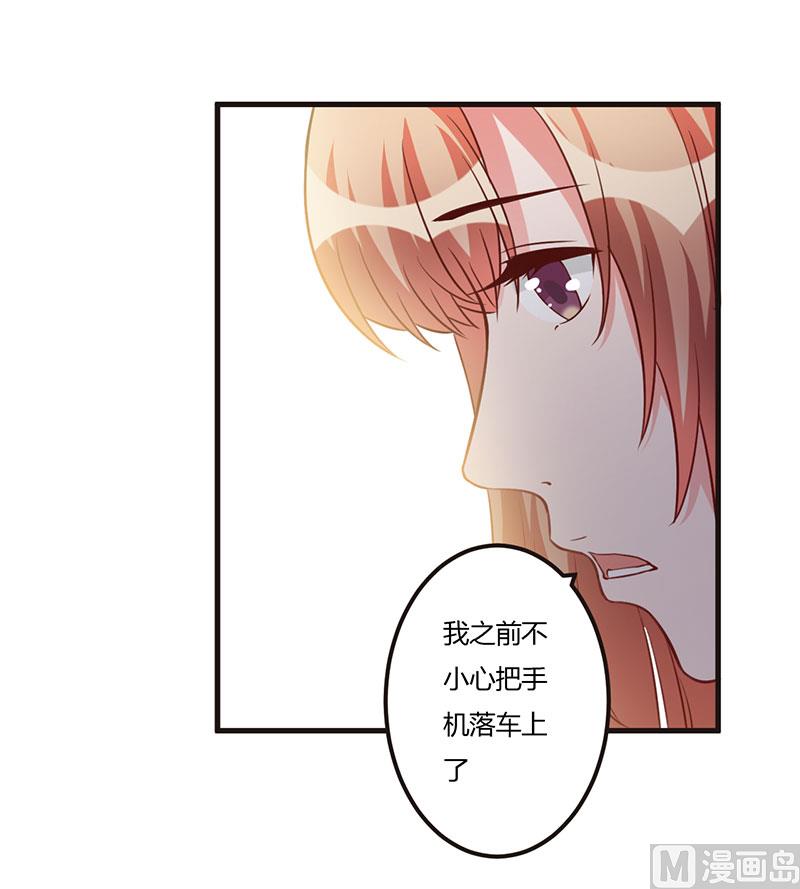 第66话 不留余地-第66话