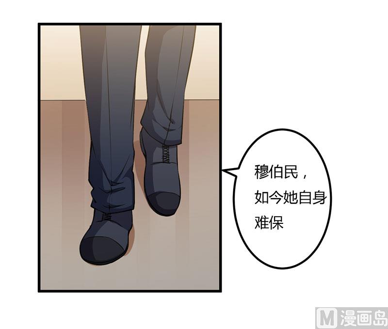 第68话 礼物-第68话