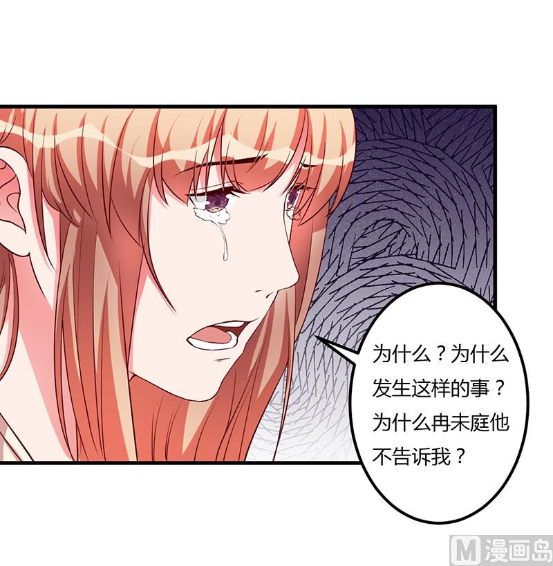 第72话 为什么这么做-第72话