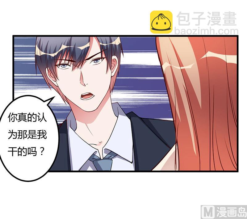 第72话 为什么这么做-第72话