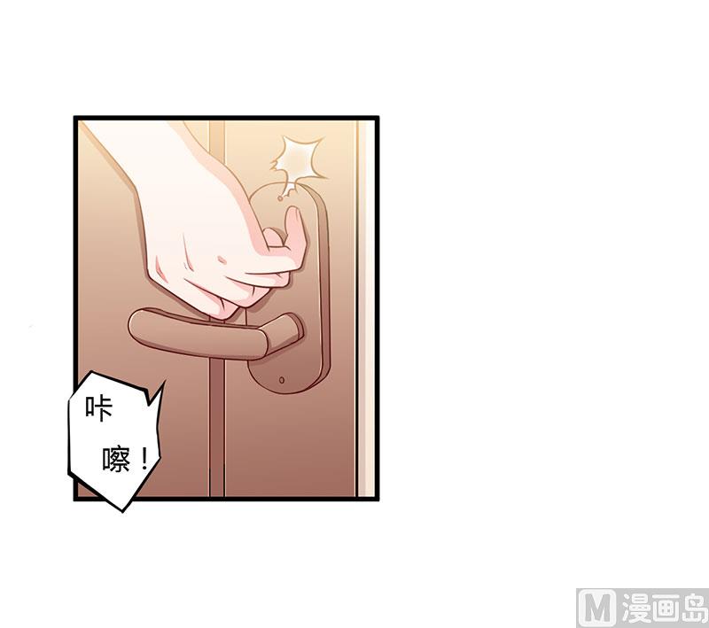 第74话 没关系-第74话