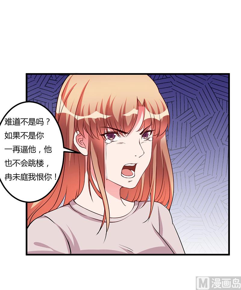 第74话 没关系-第74话