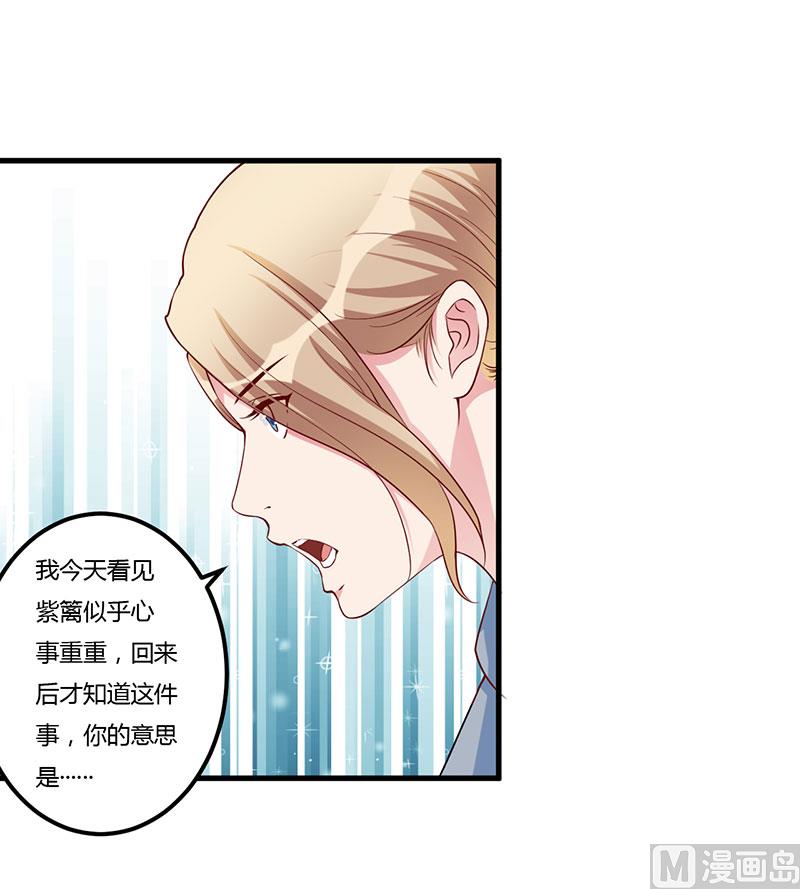 第74话 没关系-第74话