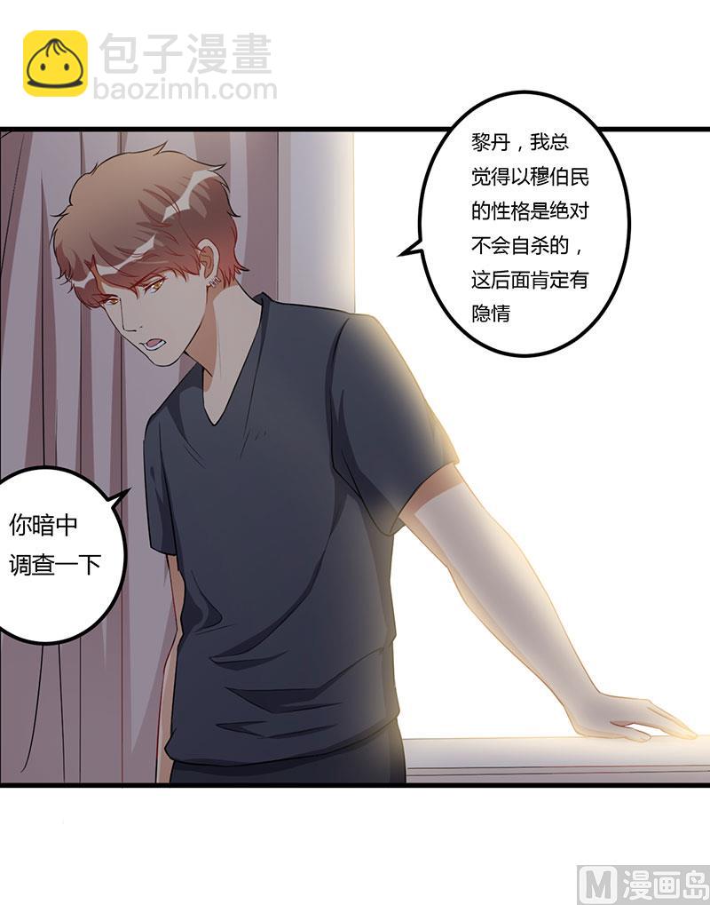 第74话 没关系-第74话