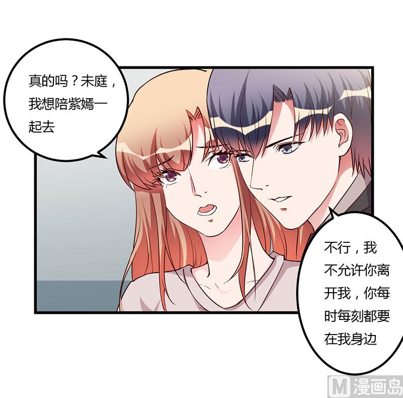 第76话 不记得-第76话