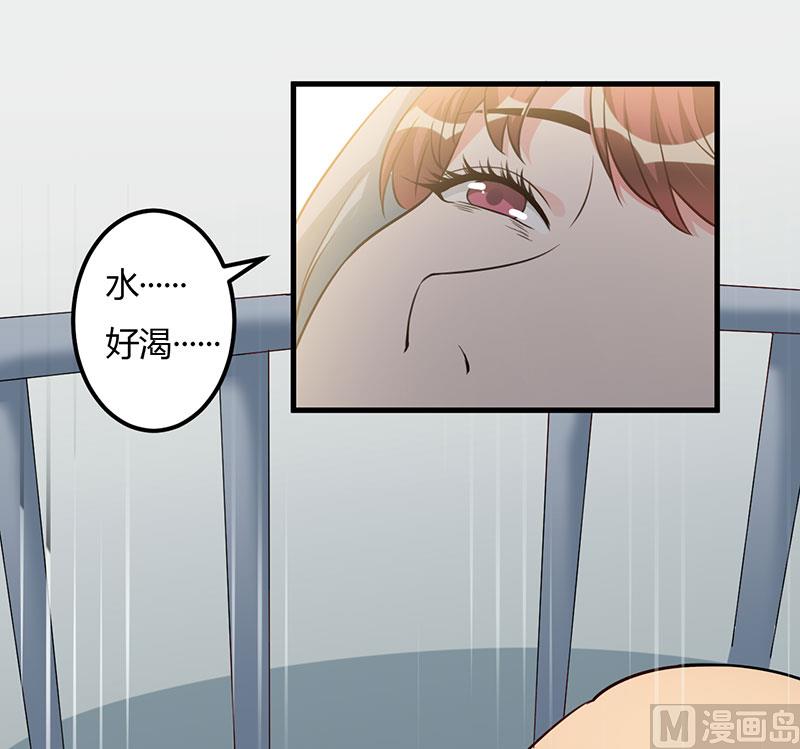 第76话 不记得-第76话