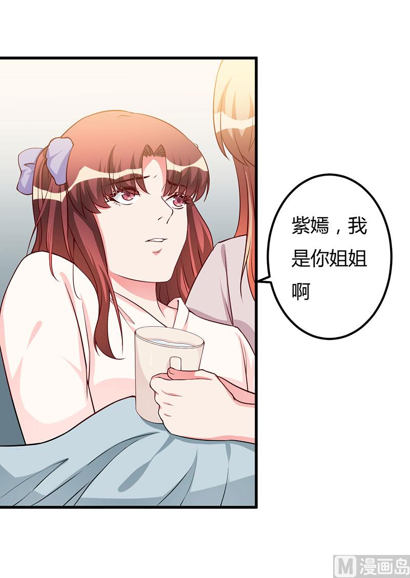 第76话 不记得-第76话