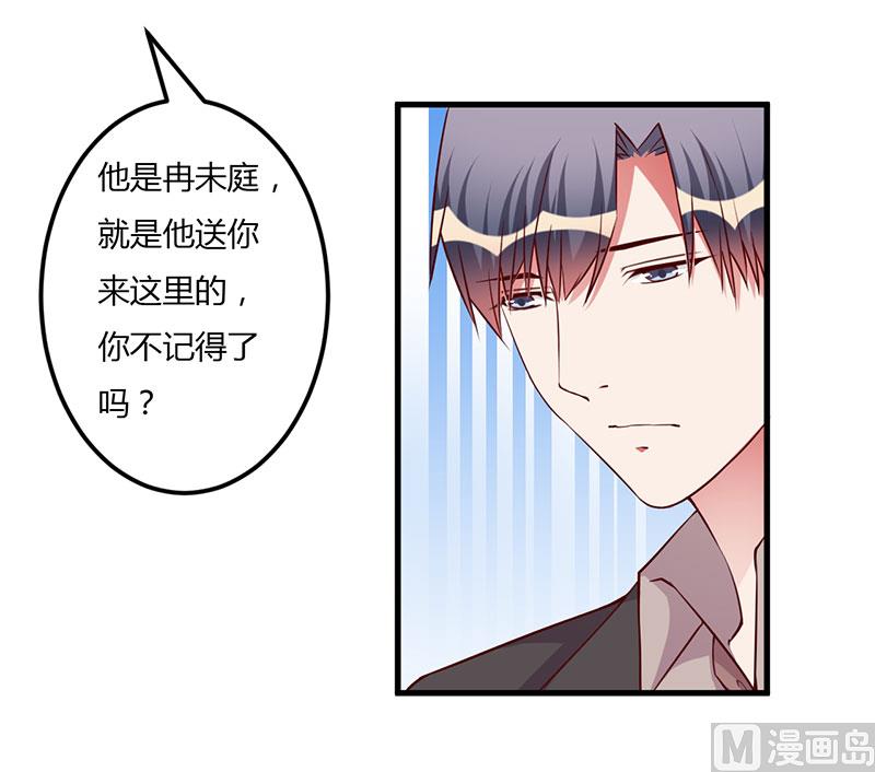 第76话 不记得-第76话