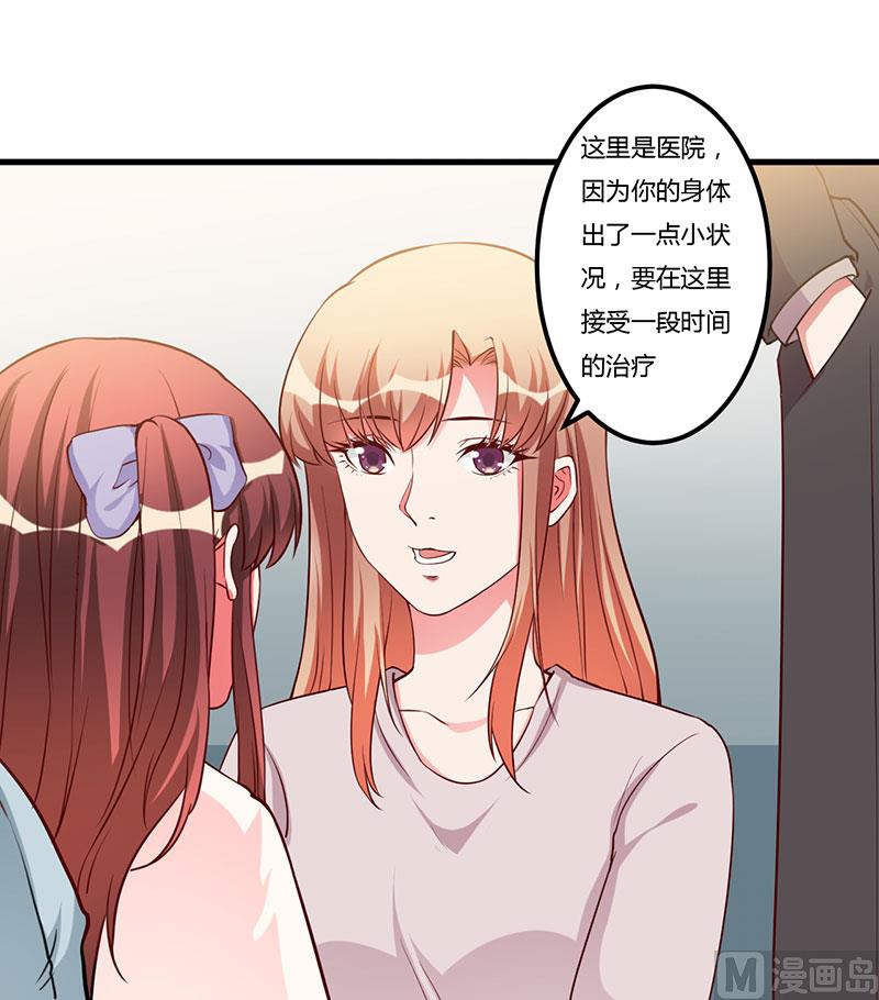 第76话 不记得-第76话