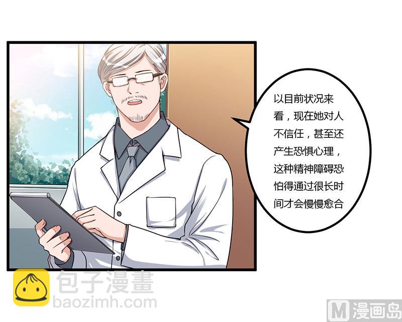 第76话 不记得-第76话