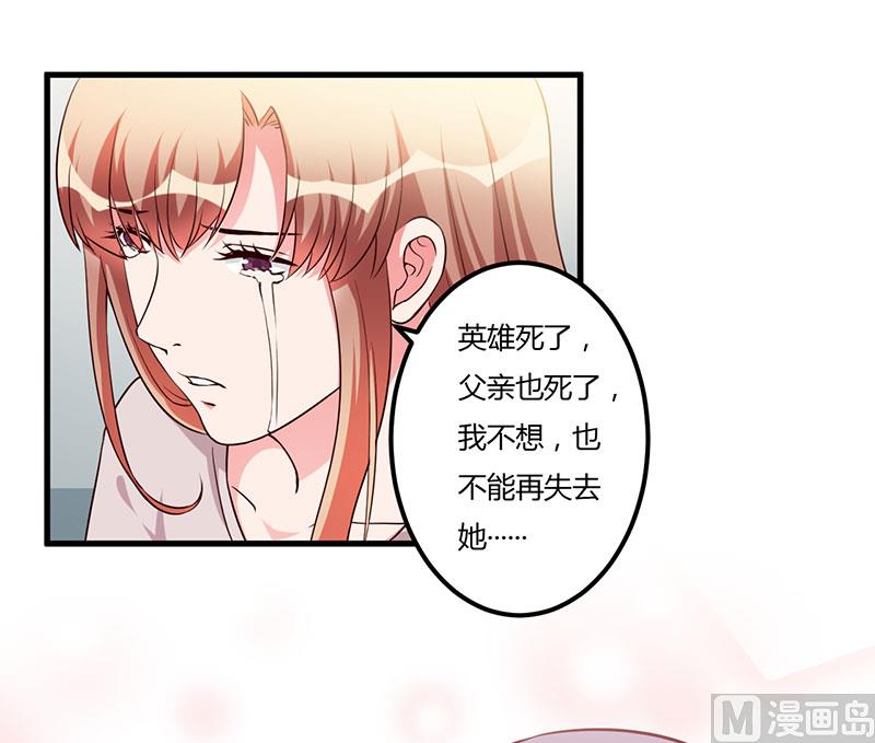 第76话 不记得-第76话