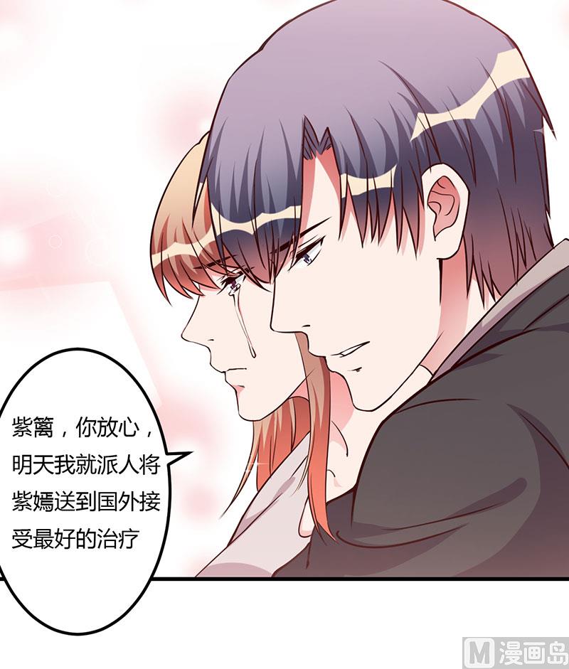 第76话 不记得-第76话