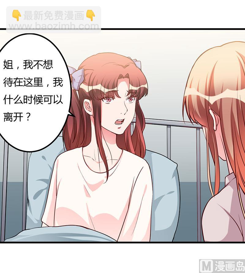 第78话 回到以前-第78话