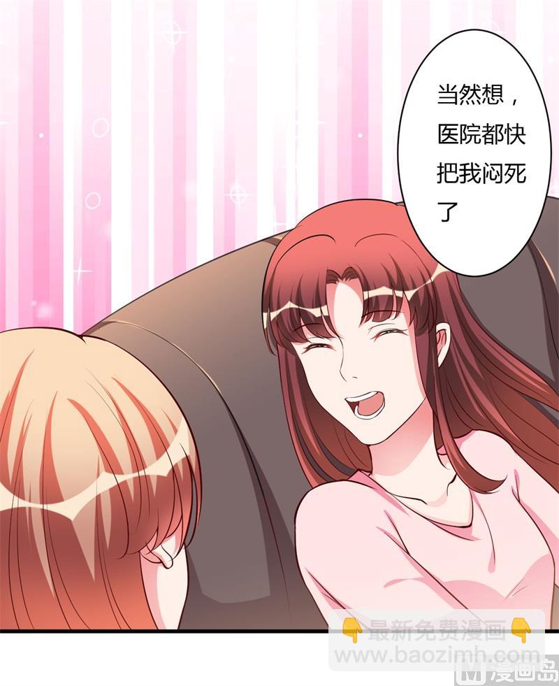 第78话 回到以前-第78话