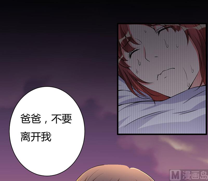 第80话 都要告诉我-第80话